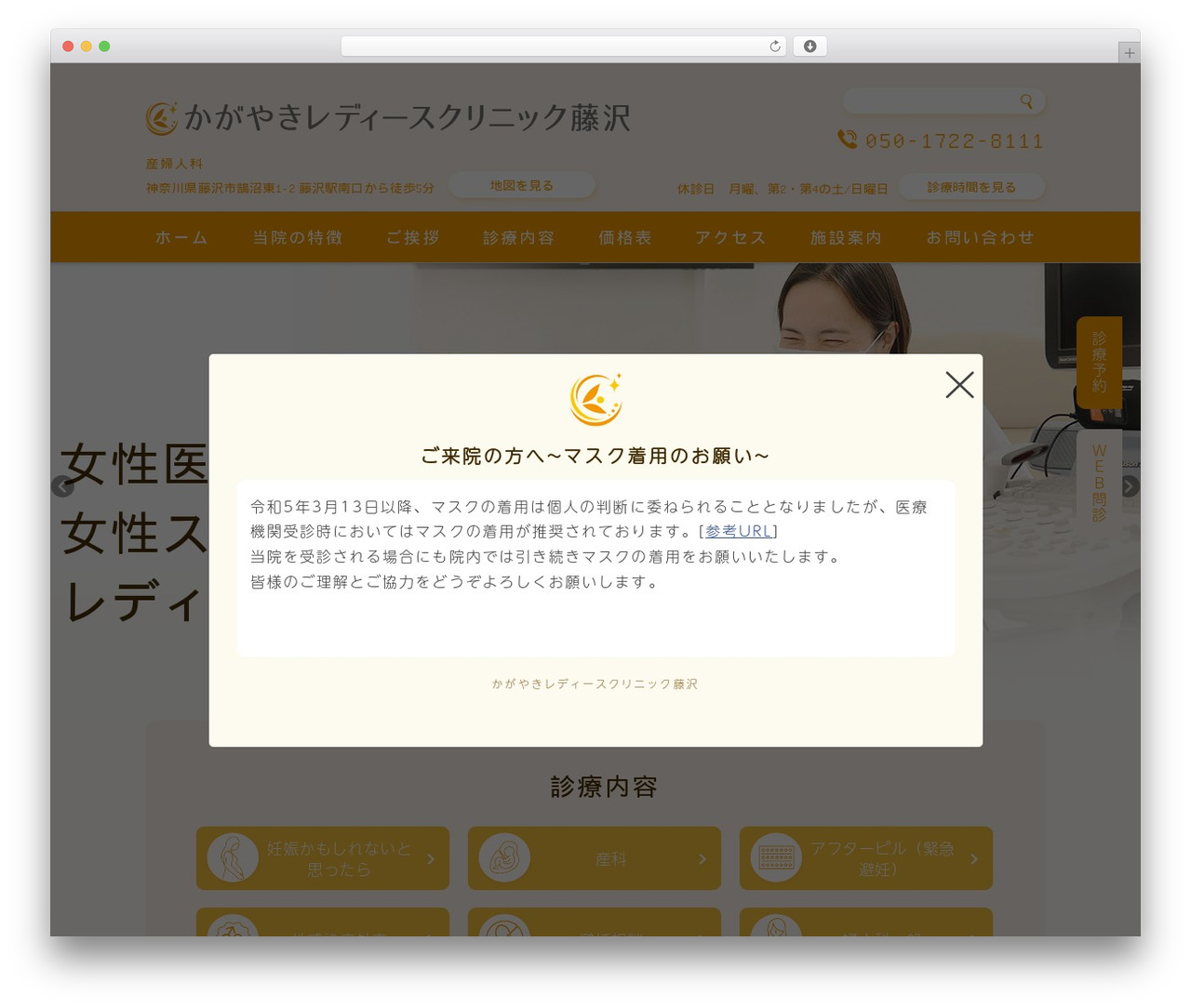 Theme WordPress theme - kagayaki-lc.com Theme WordPress theme - kagayaki-lc.com
