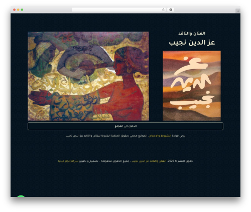 Advanced Page Visit Counter – Advanced WordPress Visit Counter (advanced-page-visit-counter) free WordPress plugin - ezzeldin-naguib-art.com Advanced Page Visit Counter – Advanced WordPress Visit Counter (advanced-page-visit-counter) free WordPress plugin - ezzeldin-naguib-art.com