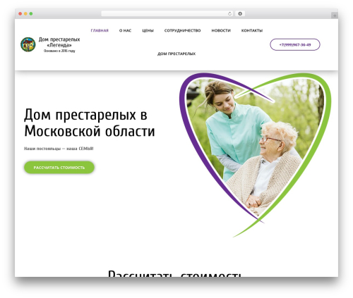 Master elements WordPress plugin - xn----7sbarrpglbjdbdhykk0q.xn--p1ai