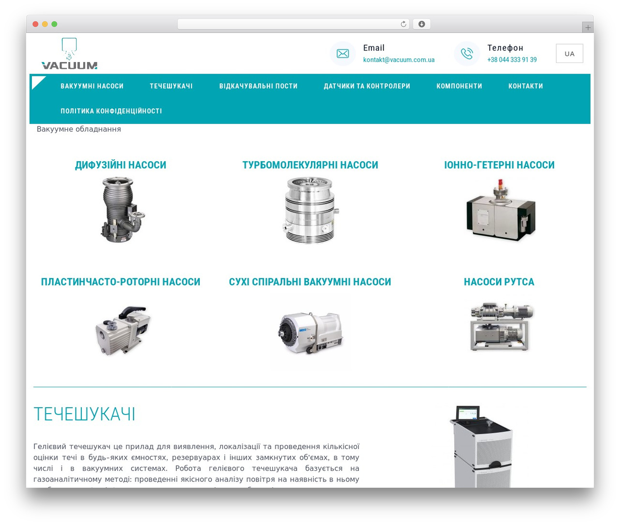 LabtechCO WP theme - vacuum.com.ua LabtechCO WP theme - vacuum.com.ua