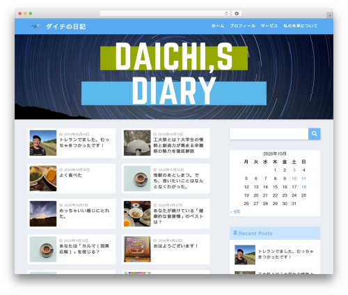 Sango theme gutenberg WordPress plugin - konodaichi.com