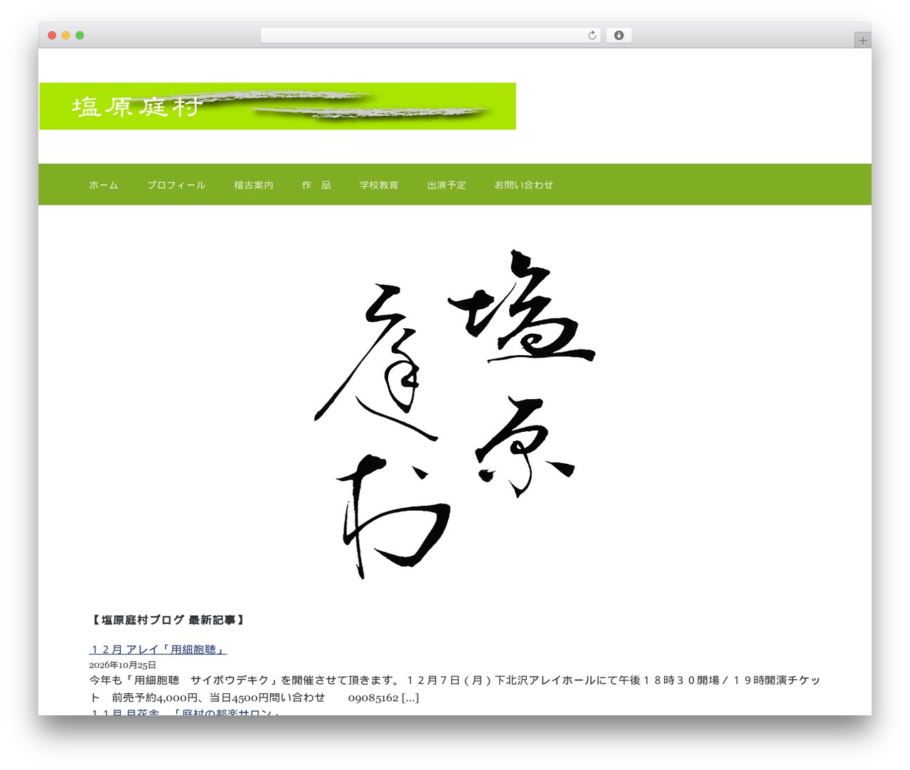 Scaffold WordPress theme design - 37ro.com