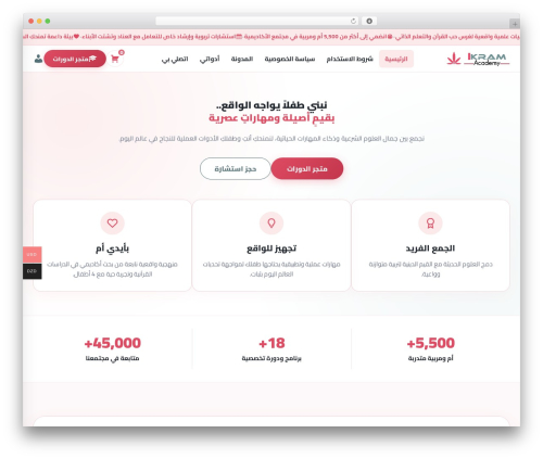 Tutor Base theme WordPress - ikramjourney.com