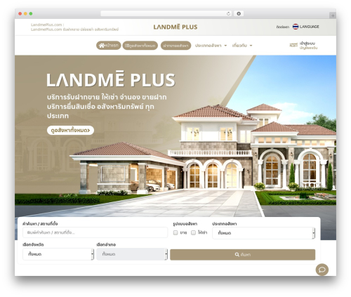 Vc line seed th WordPress plugin - landmeplus.com