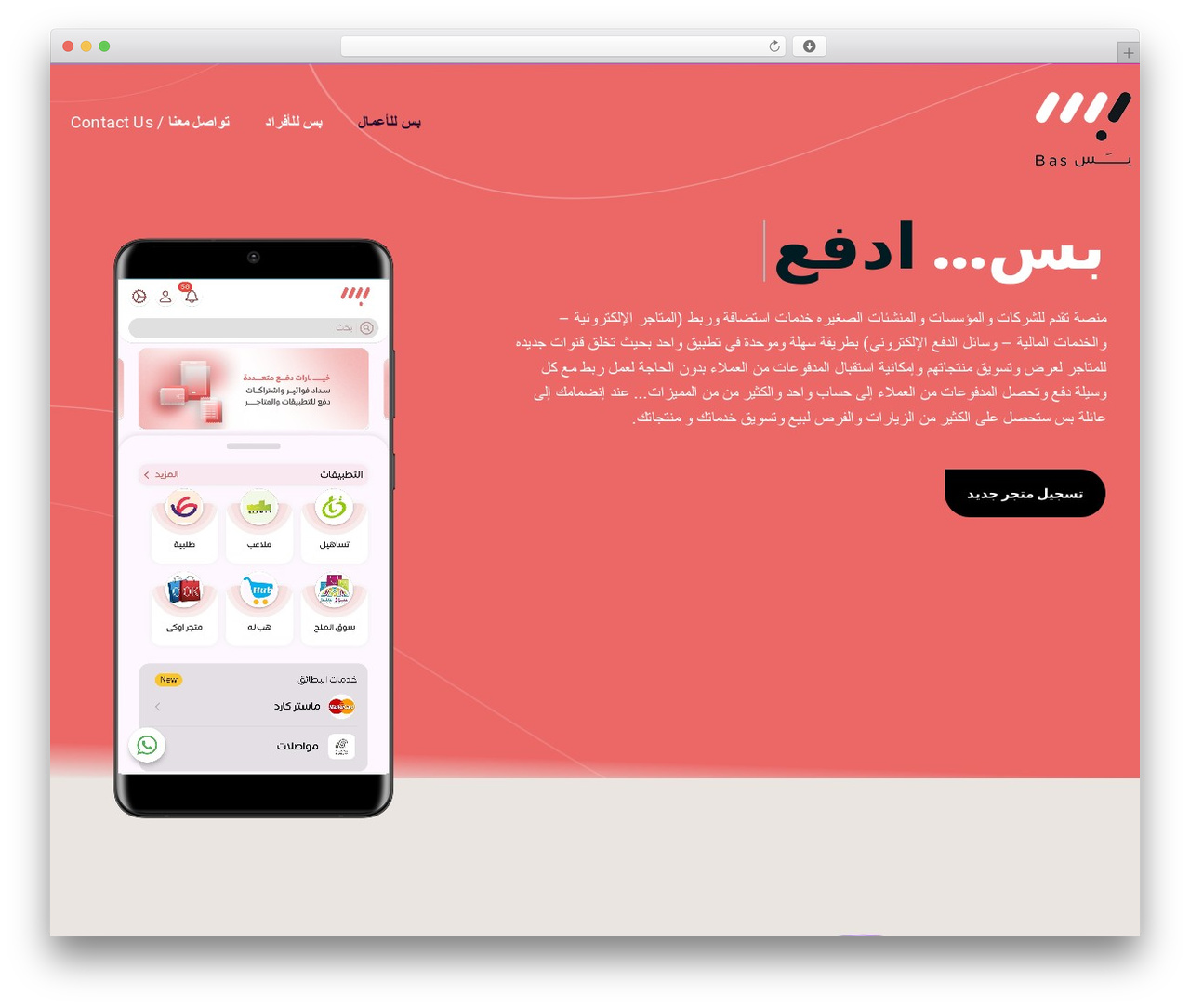 WordPress theme Appilo - basgate.com WordPress theme Appilo - basgate.com
