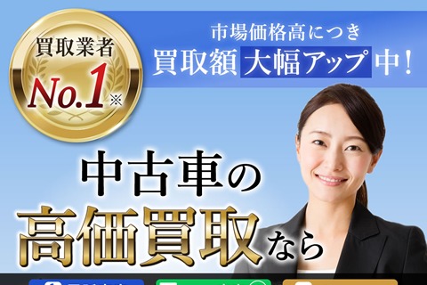 有限会社カーフレッチェ WordPress theme by Albrace