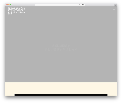 BEYOND WordPress theme - muscular2022.com