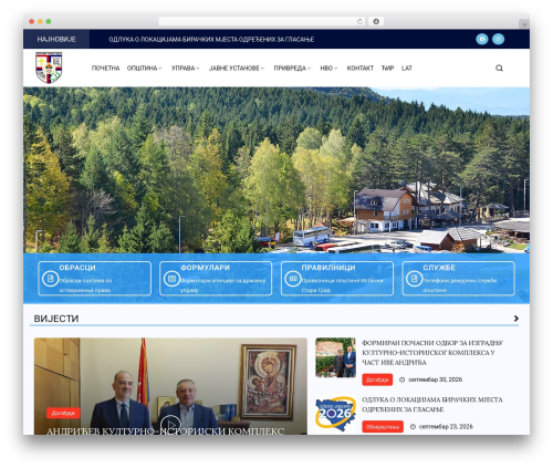 Kiante extra WordPress plugin - opstinaisg.net