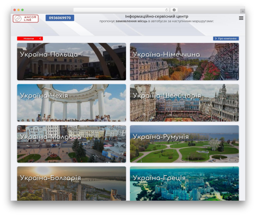 Multipurpose Ticket Booking Manager (Bus/Train/Ferry/Boat/Shuttle) (bus-booking-manager) free WordPress plugin - avto-ekspres.com Multipurpose Ticket Booking Manager (Bus/Train/Ferry/Boat/Shuttle) (bus-booking-manager) free WordPress plugin - avto-ekspres.com
