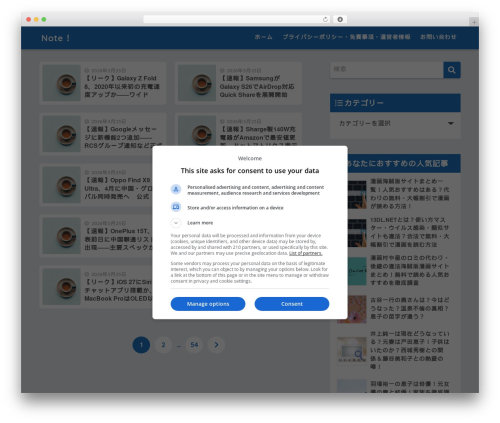 Sango theme gutenberg WordPress plugin - no-magazine.com