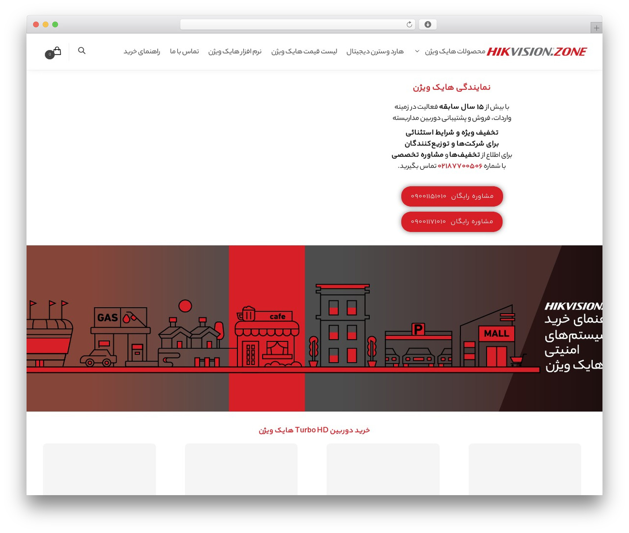 Shoptimizer premium WordPress theme - hikvision.zone Shoptimizer premium WordPress theme - hikvision.zone