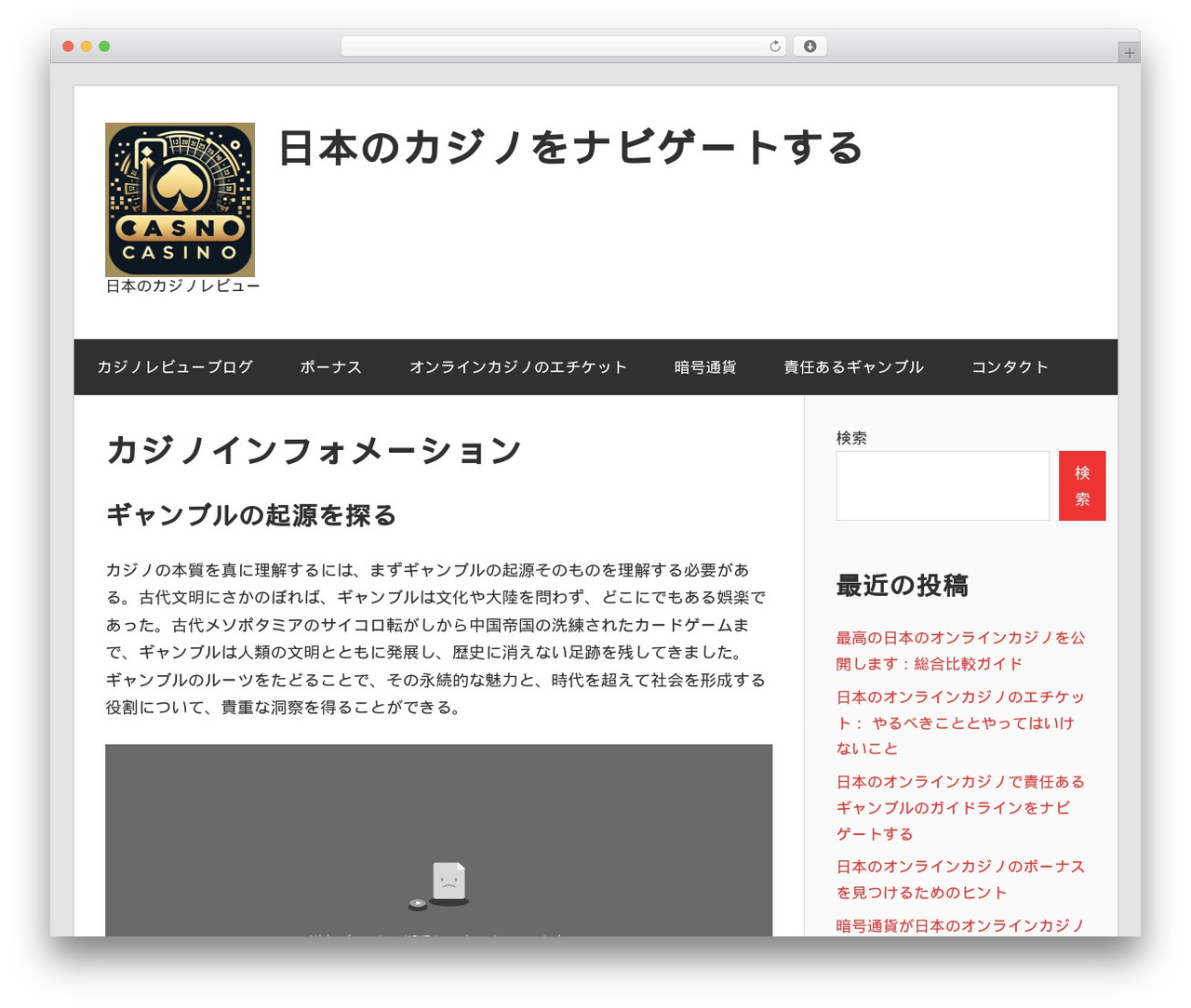 Wellington top WordPress theme - tokiseventea.com
