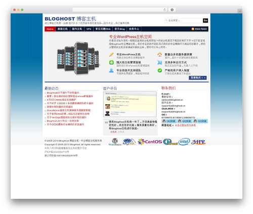 Auto highslide WordPress plugin - bloghost.cn