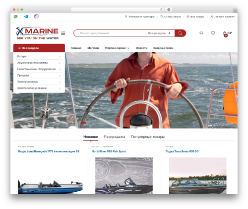 Woocommerce product badge manager WordPress plugin - xmarine.pro