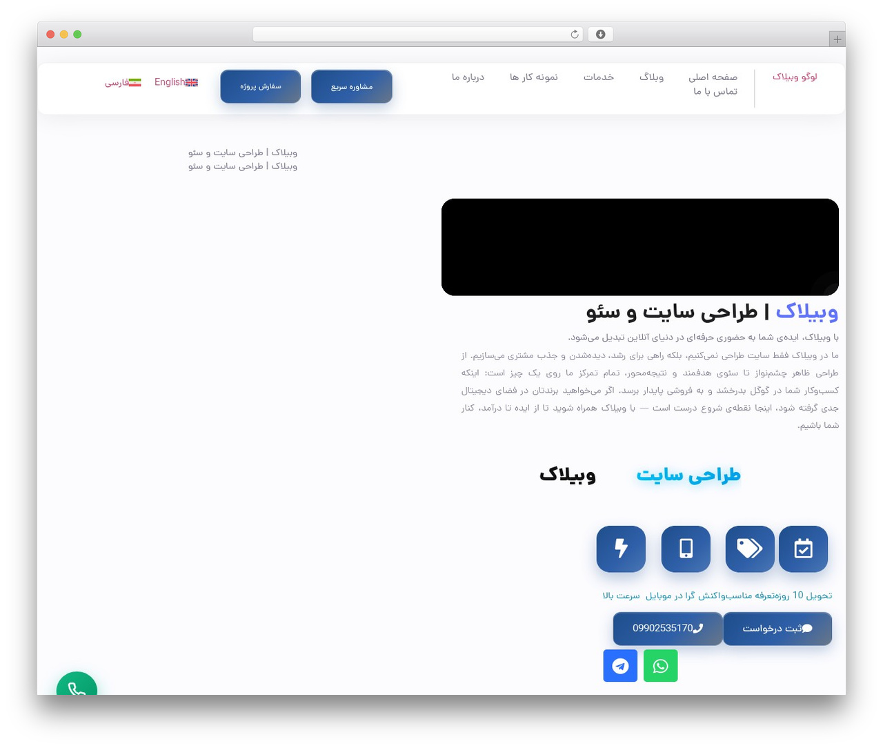 Hello Elementor WordPress theme - webiluk.com Hello Elementor WordPress theme - webiluk.com