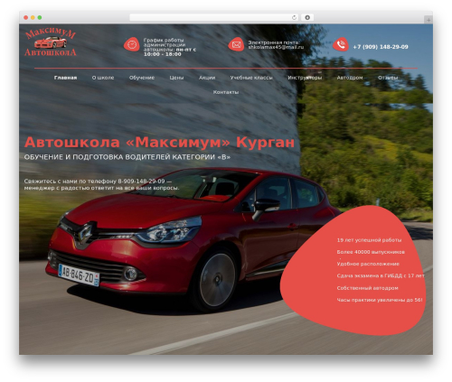 Final tiles gallery WordPress plugin - xn--45-6kc6ajkda6bw.xn--p1ai