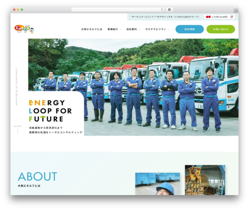 Theme WordPress enelf - enelf.jp