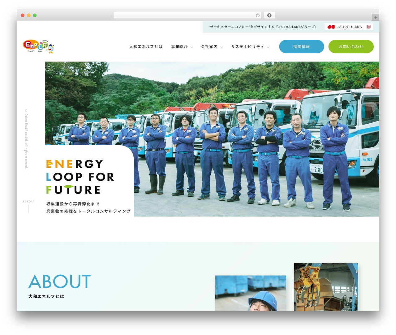 Theme WordPress enelf - enelf.jp Theme WordPress enelf - enelf.jp