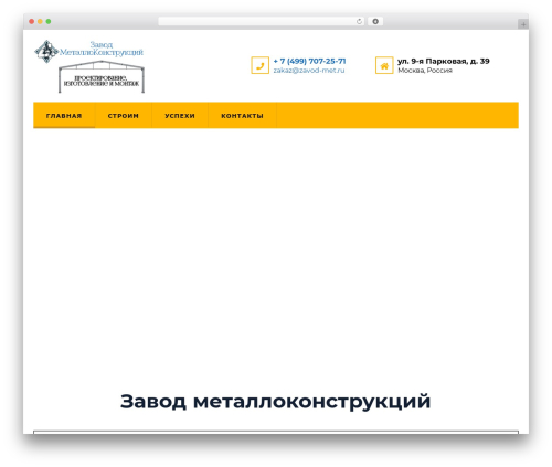 ThemeMove Core (thememove-core) free WordPress plugin - zavod-met.ru