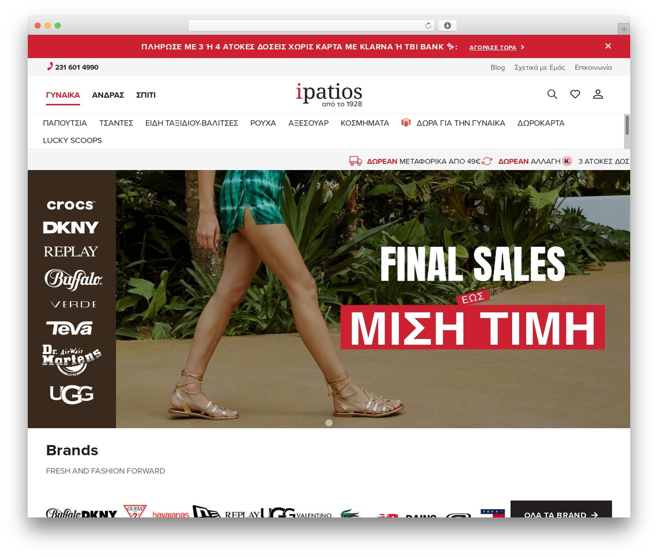 Web Expert - Basic Template WordPress theme - ipatios.gr Web Expert - Basic Template WordPress theme - ipatios.gr
