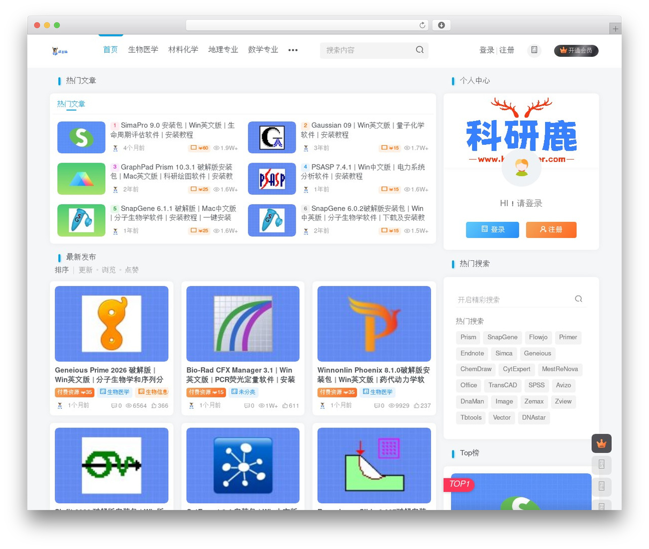 子比主题 theme WordPress - keyandeer.com