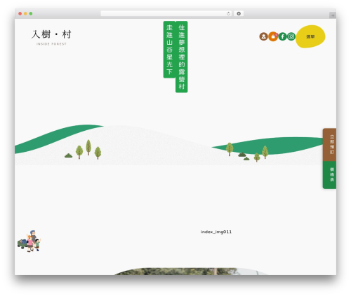 Woomp WordPress plugin - inside-forest.com.tw