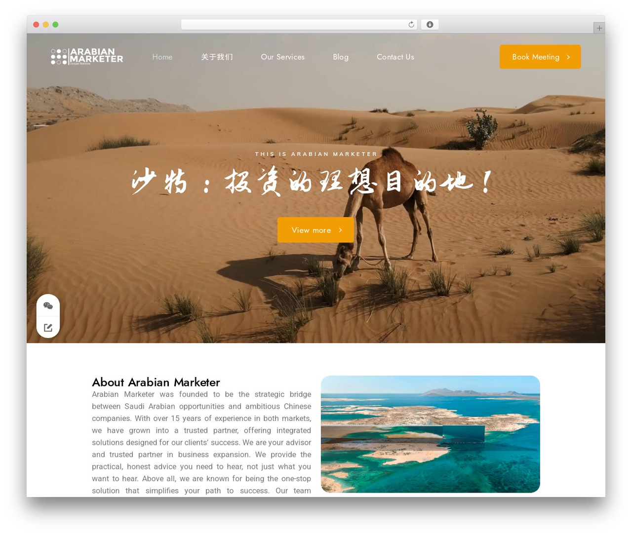 MultiOffice theme WordPress - arabianmarketer.com MultiOffice theme WordPress - arabianmarketer.com