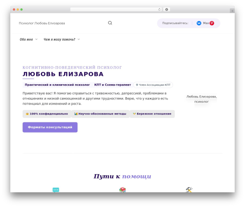 Wpstories WordPress plugin - zarland.ru
