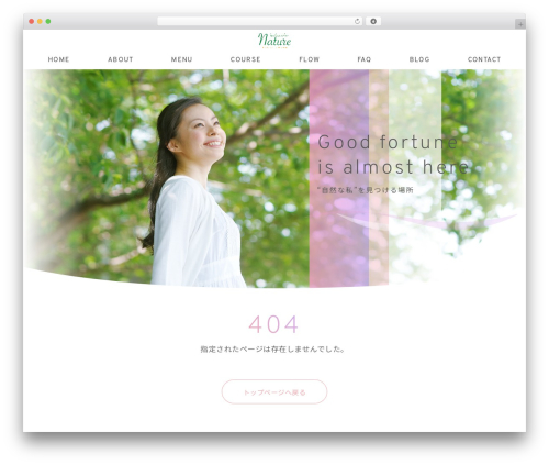 sg072 WordPress theme - nature-saho.com