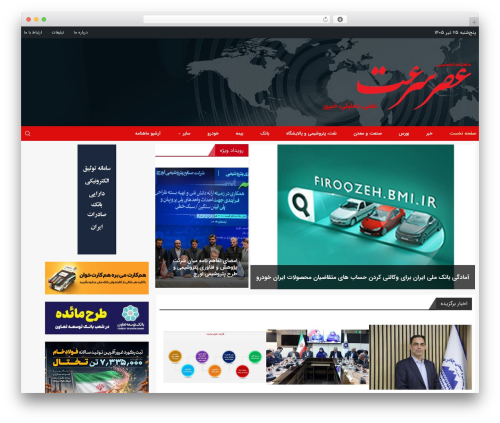 Penci frontend submission WordPress plugin - asrsorat.ir