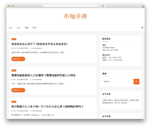 Web Log WordPress theme design - buouo.com Web Log WordPress theme design - buouo.com