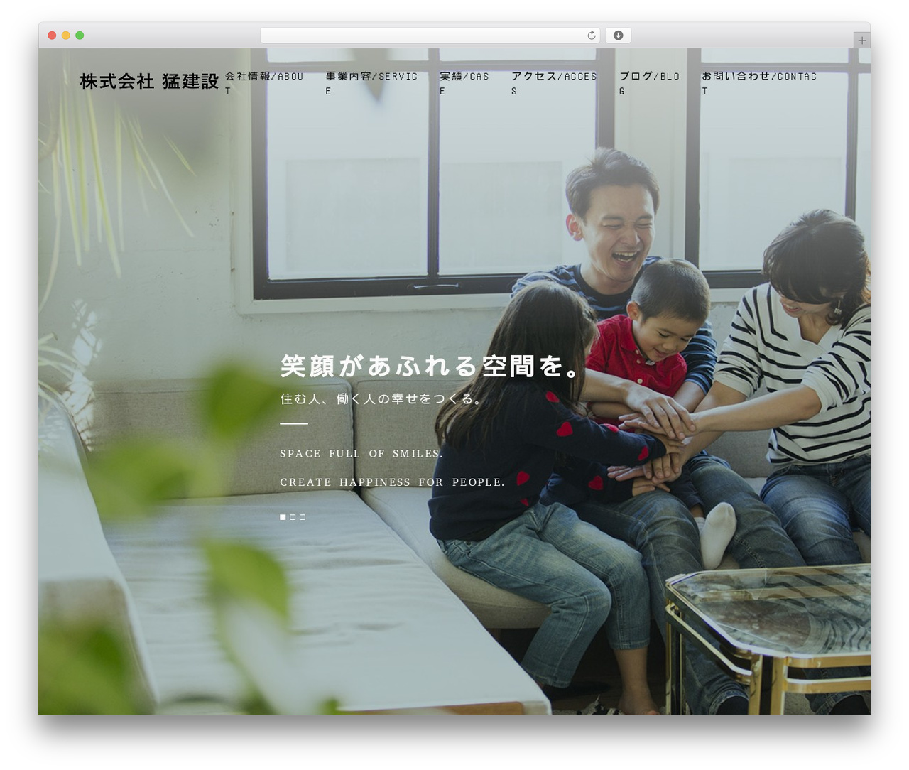 WordPress theme 【096】コーポレート - takekensetsu.com WordPress theme 【096】コーポレート - takekensetsu.com