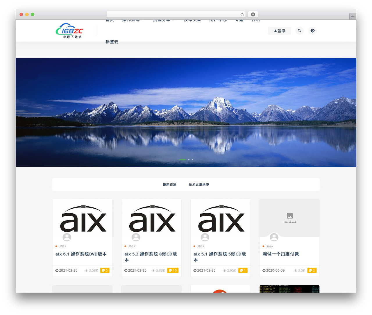 WordPress theme RiPro - 168zc.com