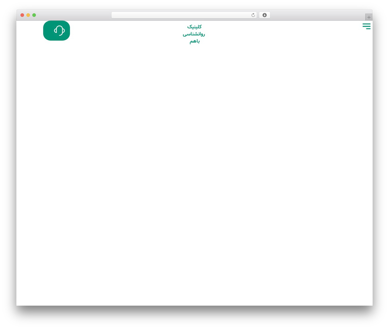 WP theme Hello Elementor - bahamclinic.com