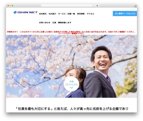 Tcd workflow WordPress plugin - i-shin.net