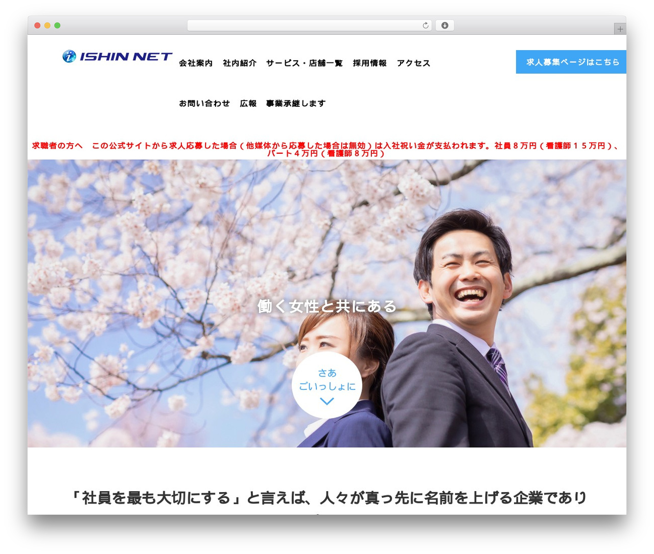 AGENT WordPress page theme - i-shin.net AGENT WordPress page theme - i-shin.net