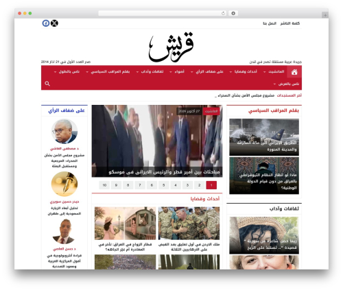 LightMag WordPress theme - qoraish.com