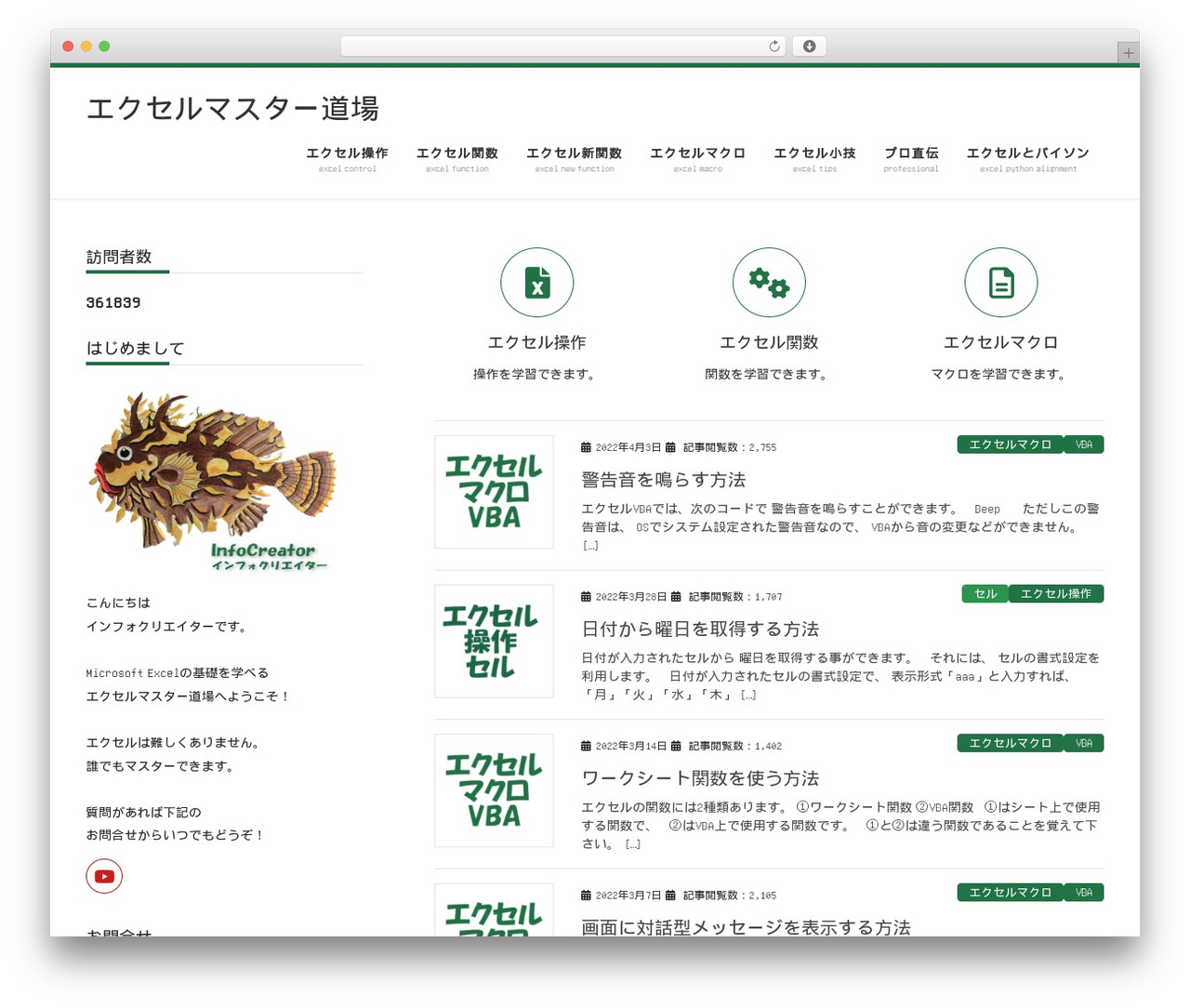 Lightning theme WordPress - jpndream.com Lightning theme WordPress - jpndream.com