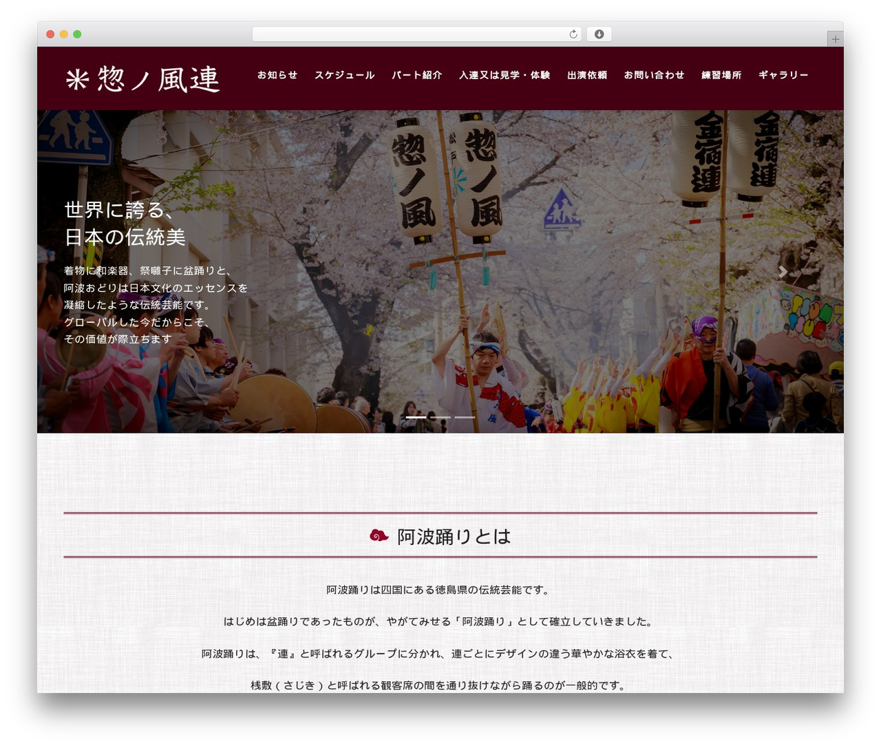 Lightning theme WordPress - sounokaze.com