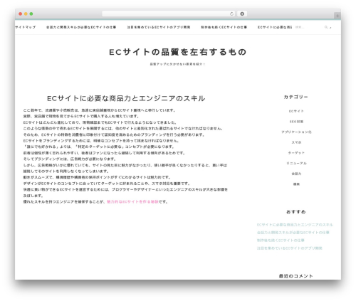 Lotuslite WordPress theme - sharerimg.com Lotuslite WordPress theme - sharerimg.com