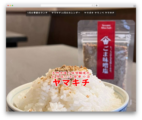 majestic_plus best WordPress theme - yamakichimiso.com