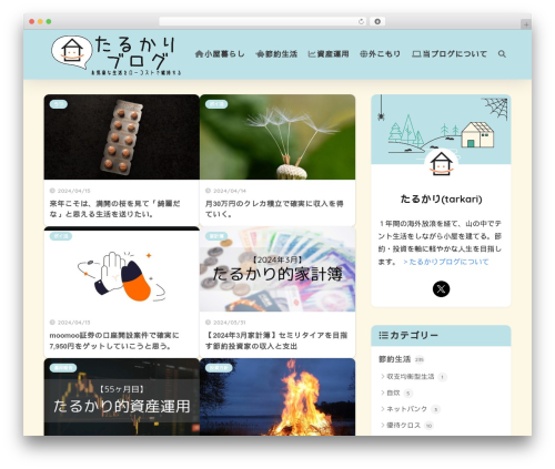 SANGO theme WordPress - tarkarian.com