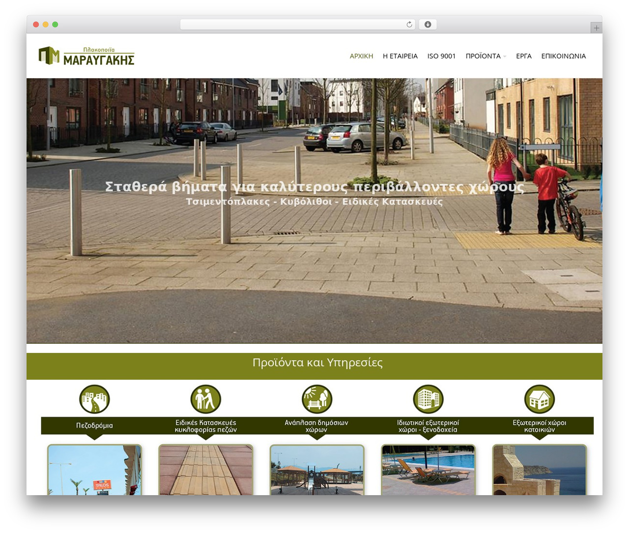 Slupy WordPress Theme WordPress theme - maravgakis.gr Slupy WordPress Theme WordPress theme - maravgakis.gr