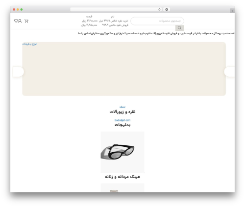 Sheyda hamarz WordPress plugin - jorvajoor.com