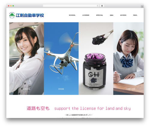 TCD Google Maps (tcd-google-maps) free WordPress plugin - esashi-ds.jp TCD Google Maps (tcd-google-maps) free WordPress plugin - esashi-ds.jp
