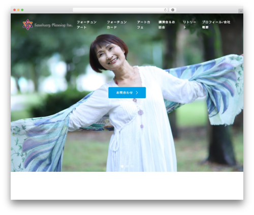 Web Tailor WP theme - sanctuary-planning.com