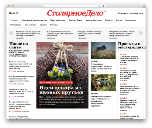 Td subscription WordPress plugin - derevoblog.ru