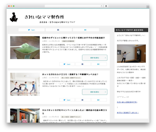 Keni character plugin WordPress plugin - ha7a.com