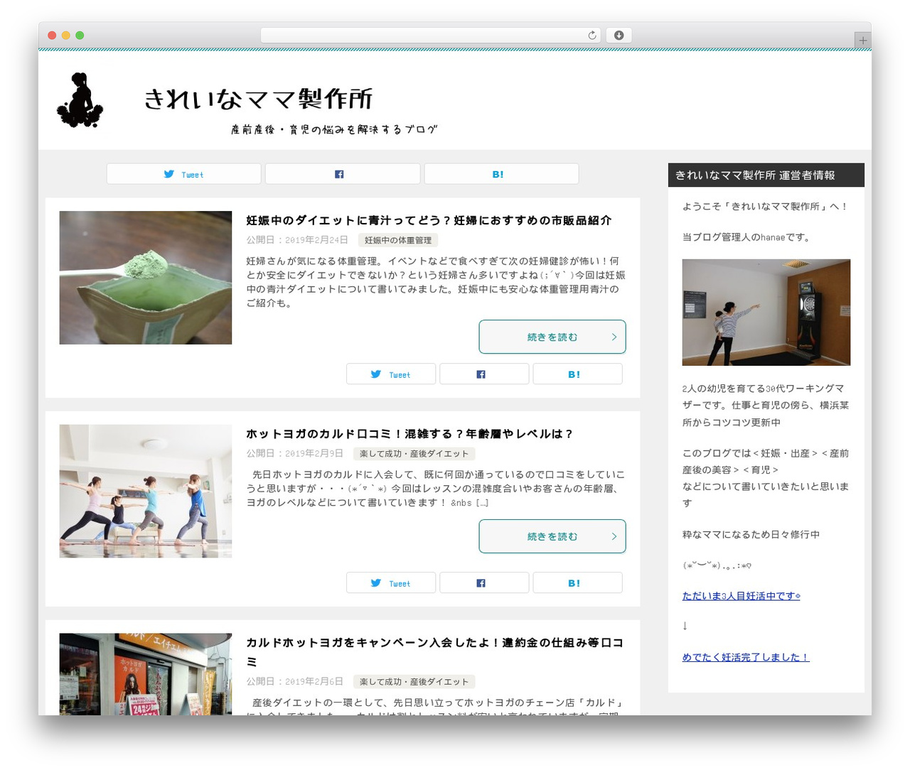 賢威8.0(子テーマ) WordPress theme - ha7a.com 賢威8.0(子テーマ) WordPress theme - ha7a.com
