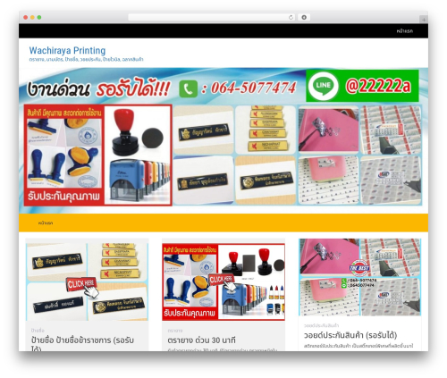 Ultra Companion – Companion plugin for WPoperation Themes (ultra-companion) free WordPress plugin - wachirayaprinting.com Ultra Companion – Companion plugin for WPoperation Themes (ultra-companion) free WordPress plugin - wachirayaprinting.com